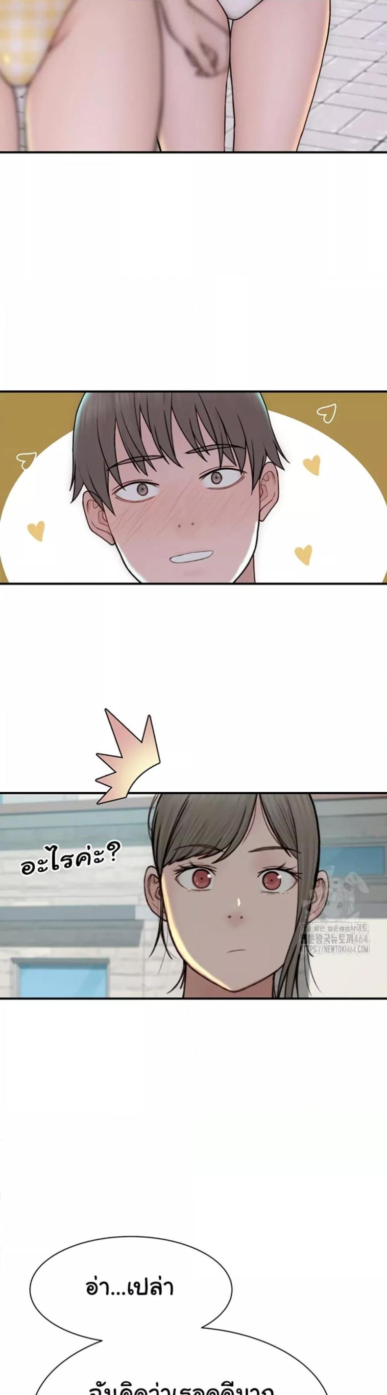 page-30