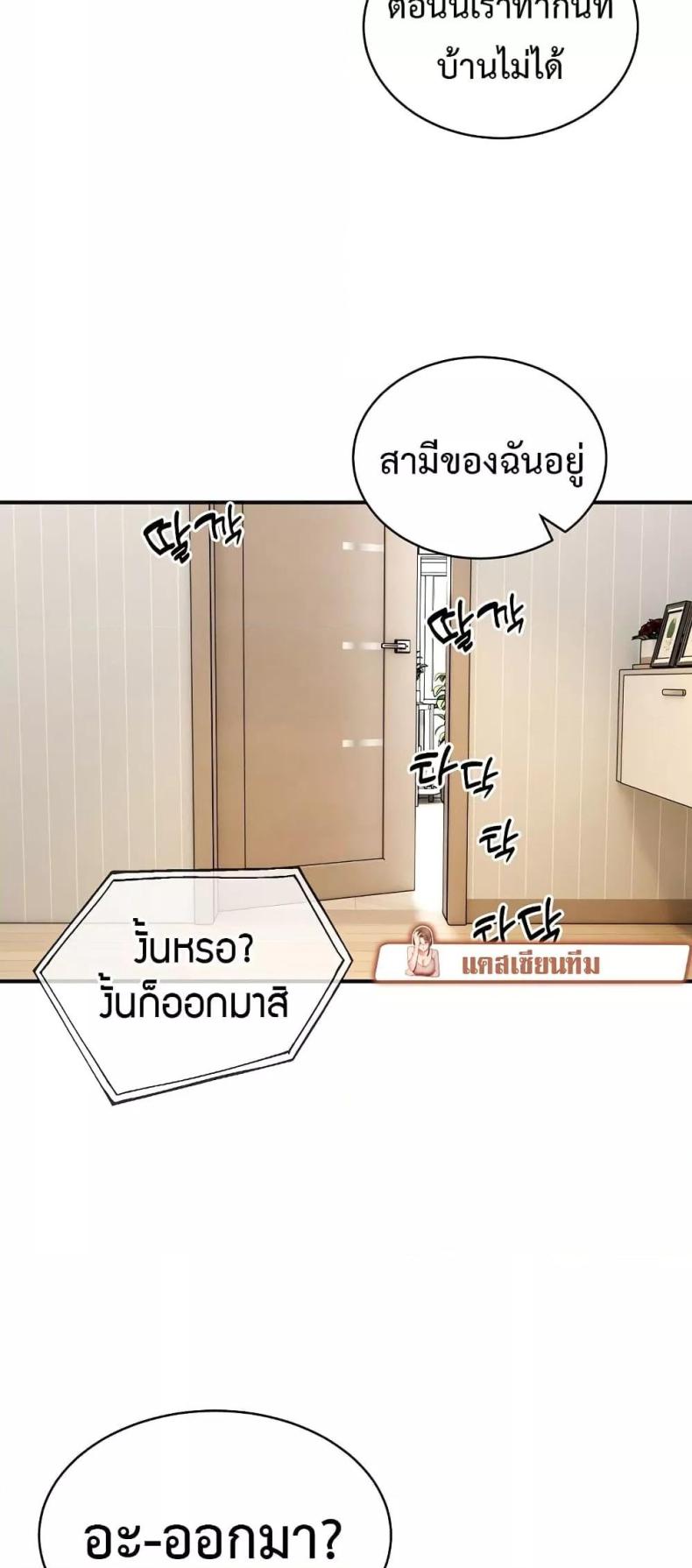 page-37