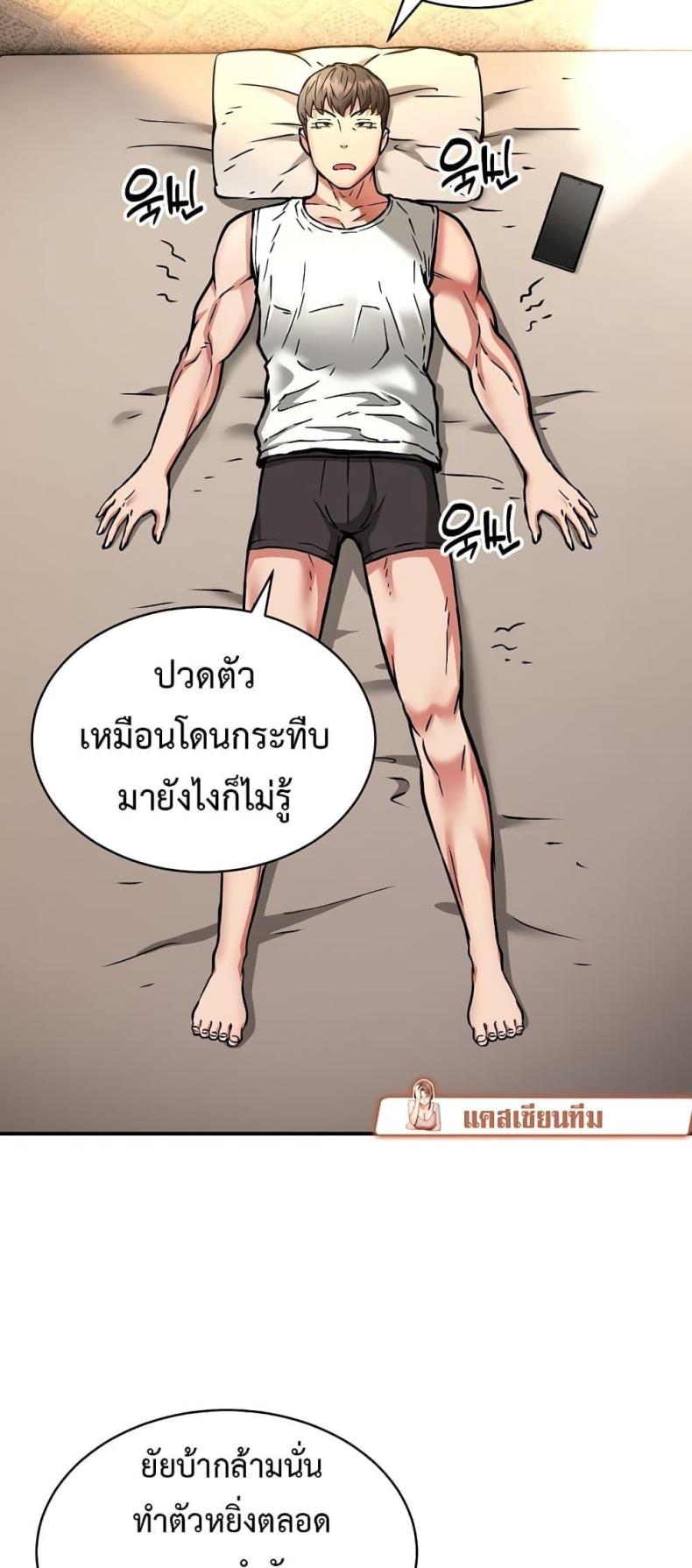 page-13