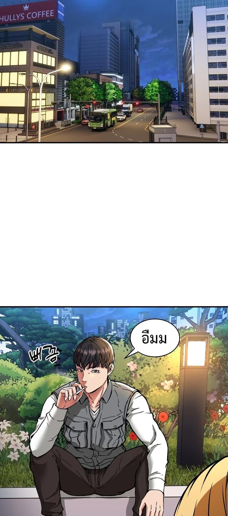 page-52