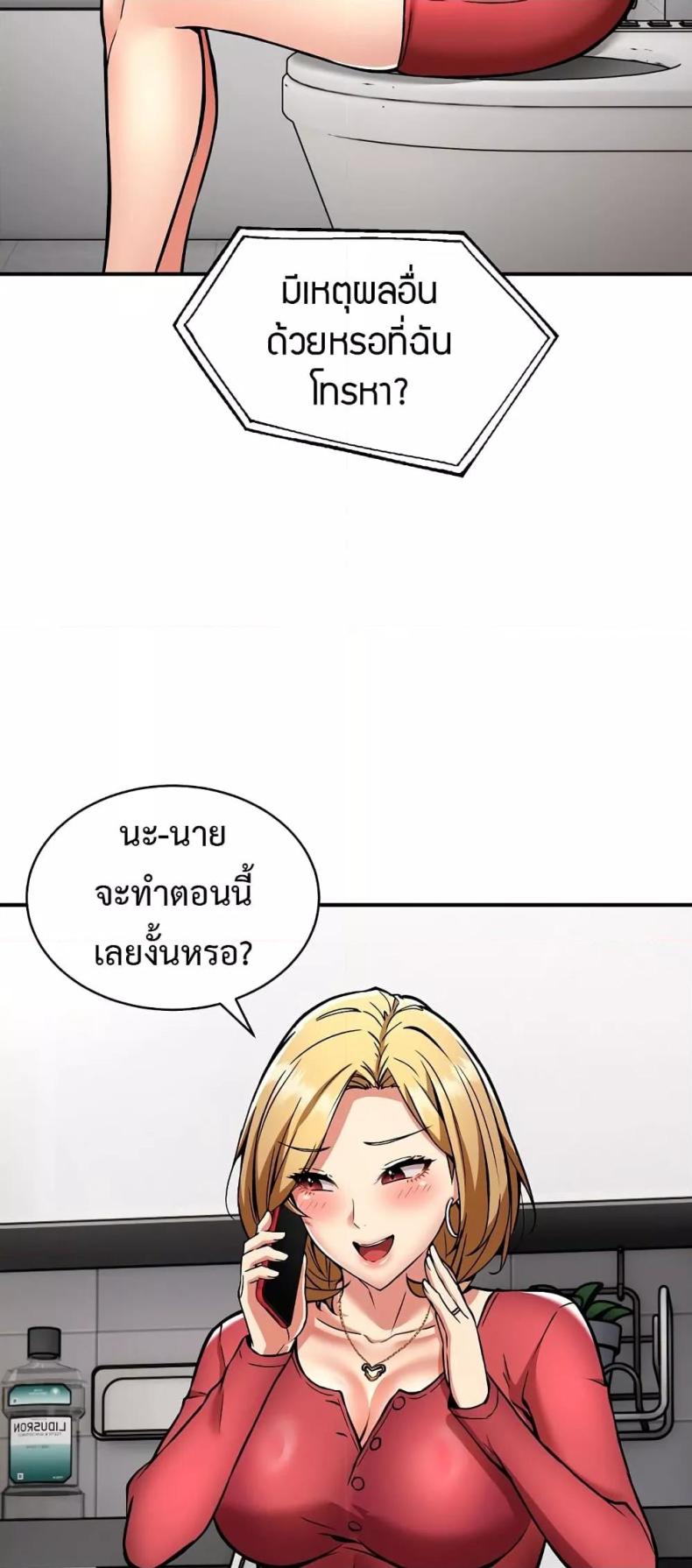 page-34