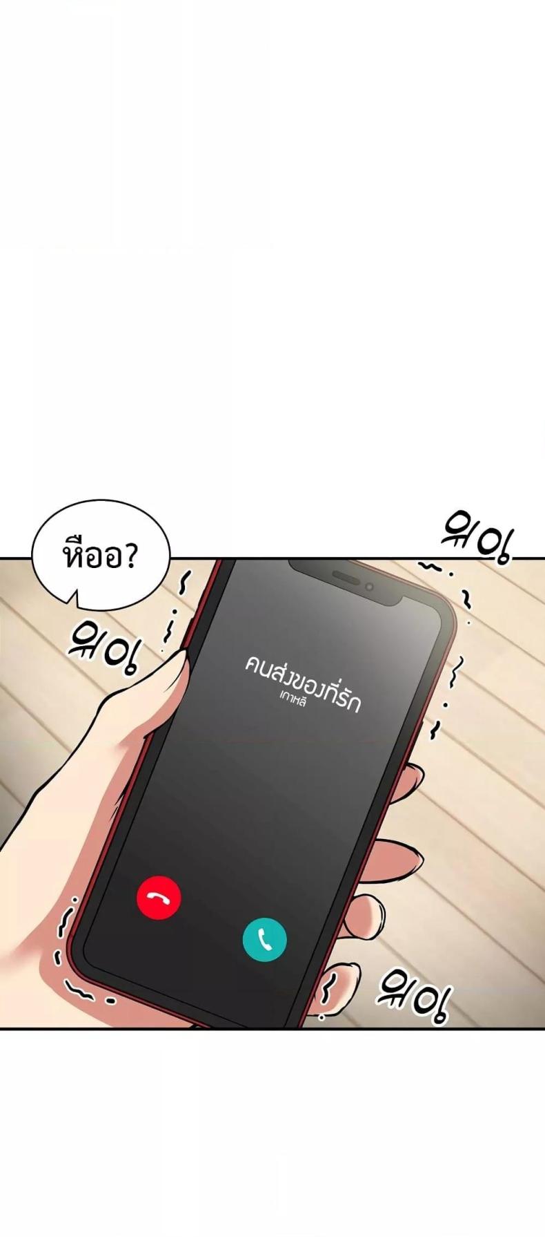 page-31