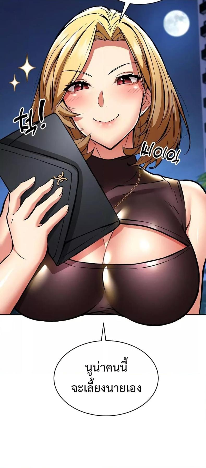 page-59