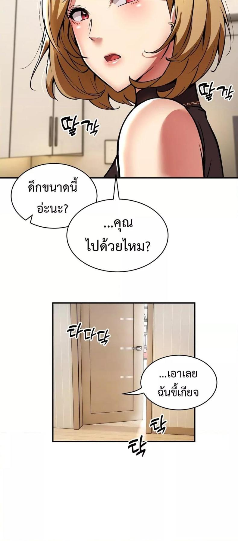 page-48