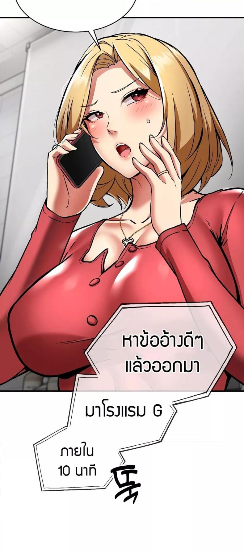 page-38