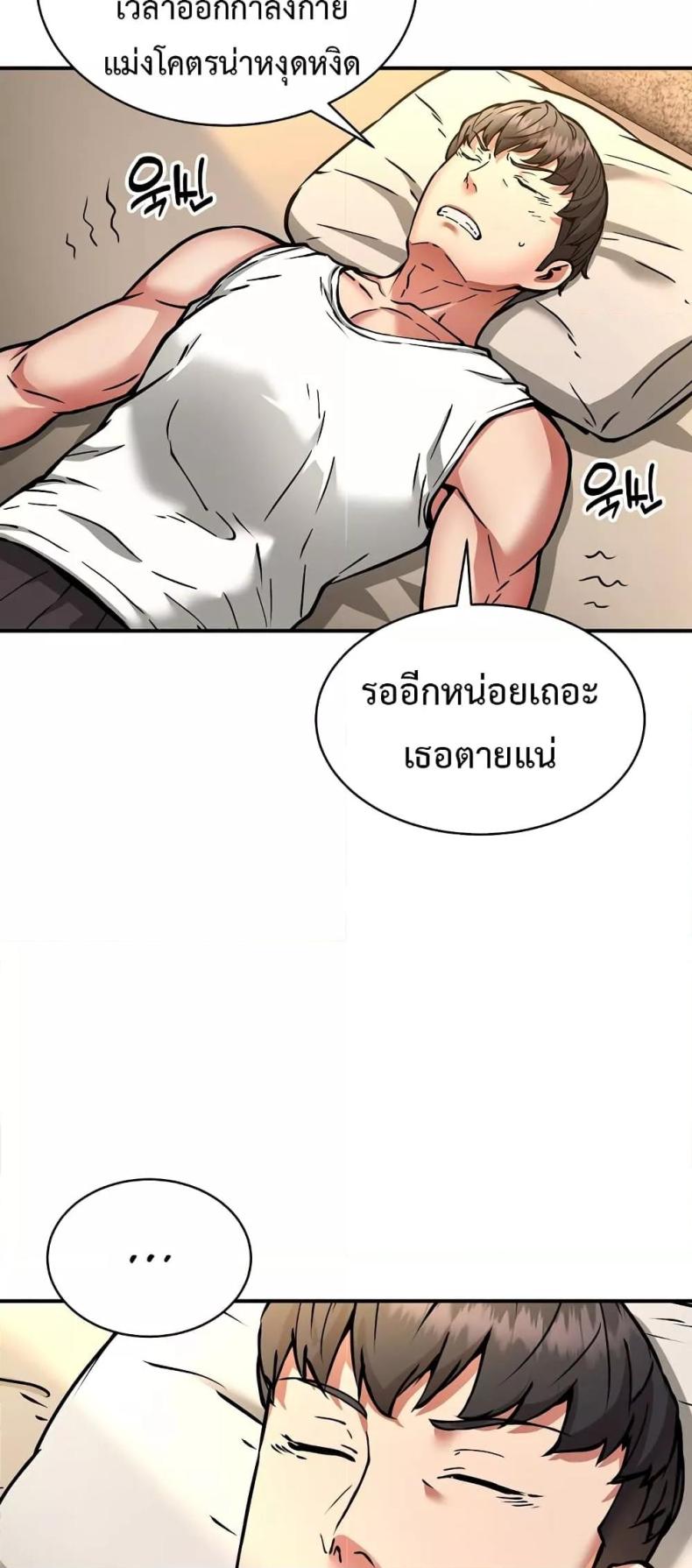 page-14