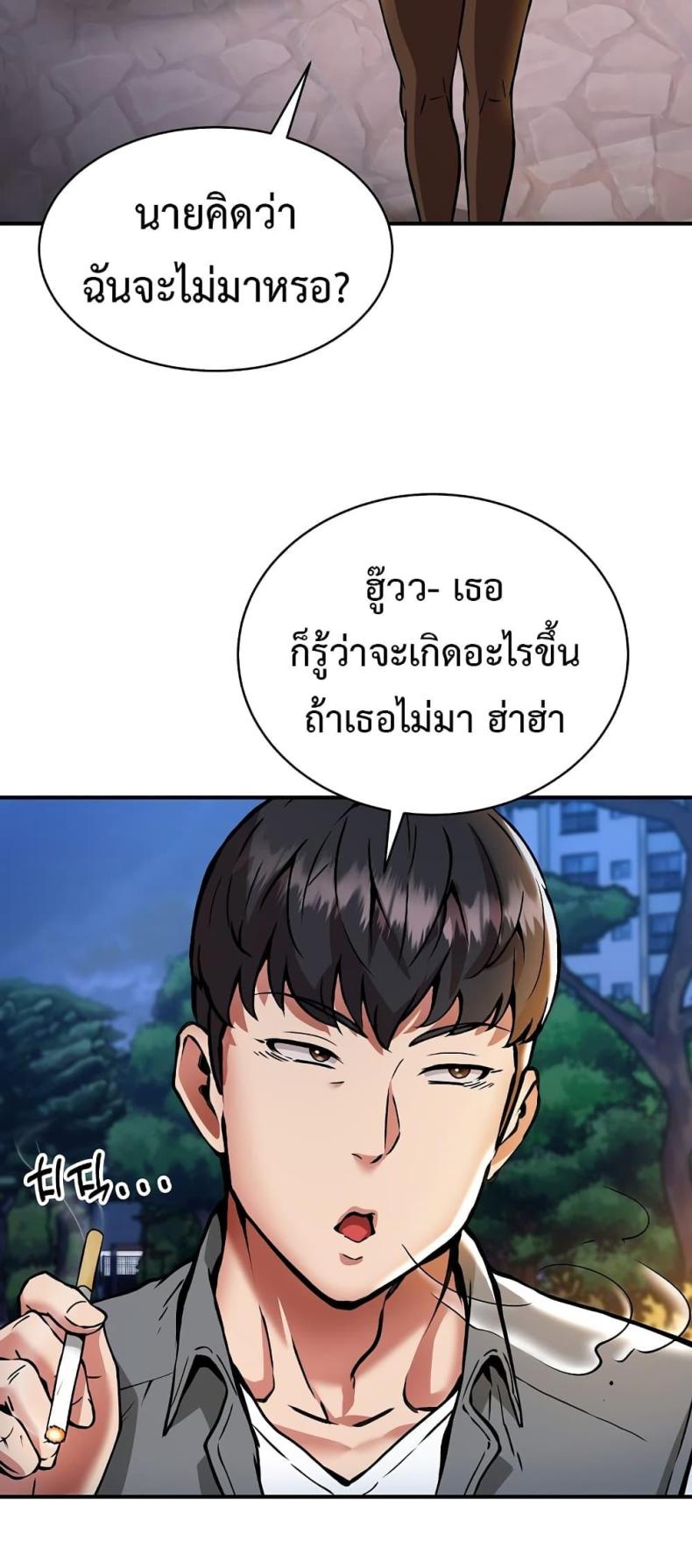 page-54