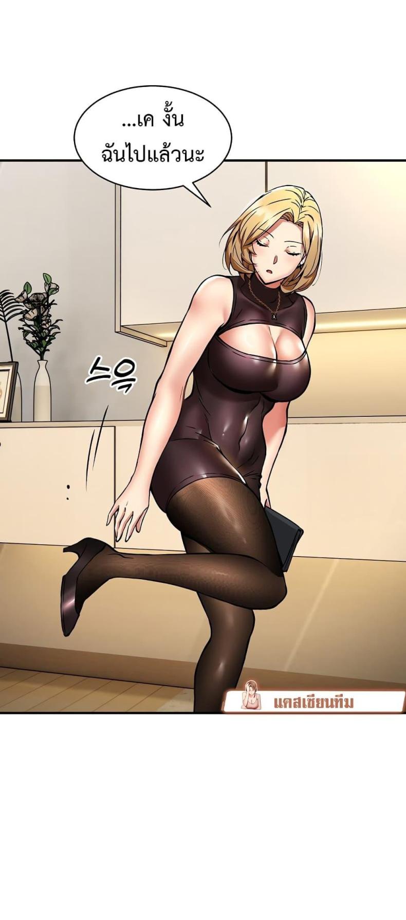 page-49