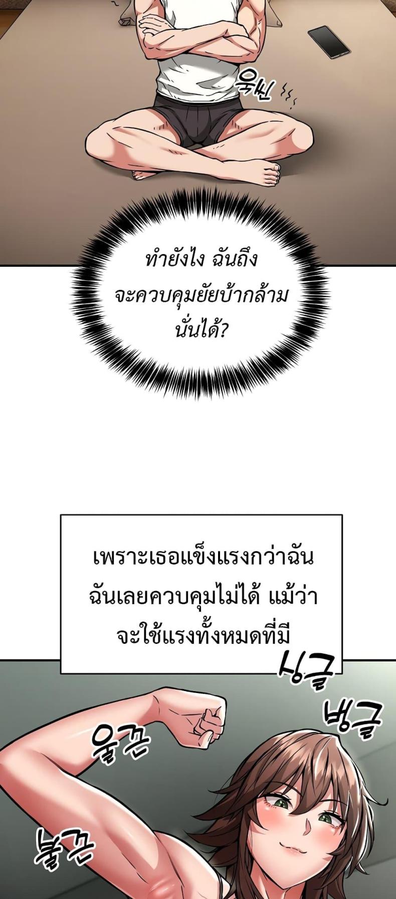 page-17