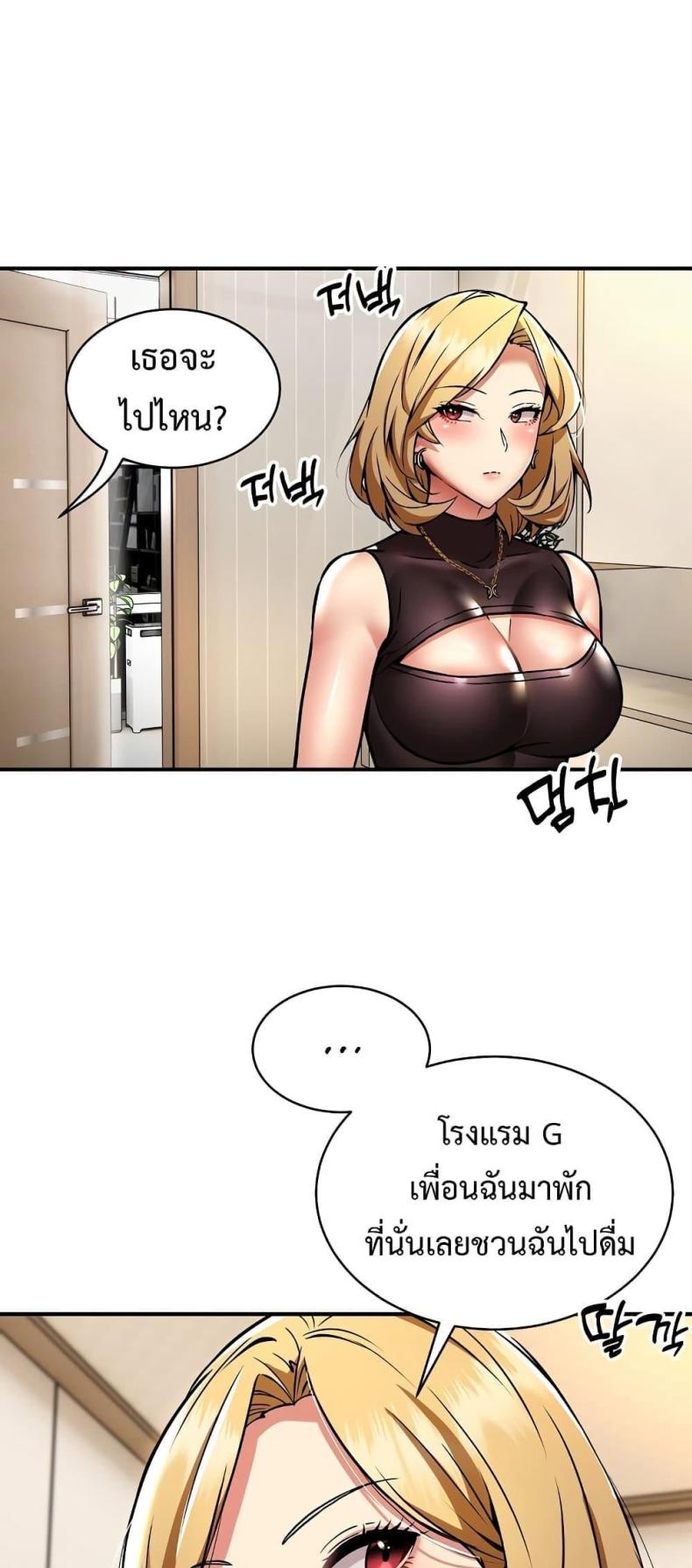page-47
