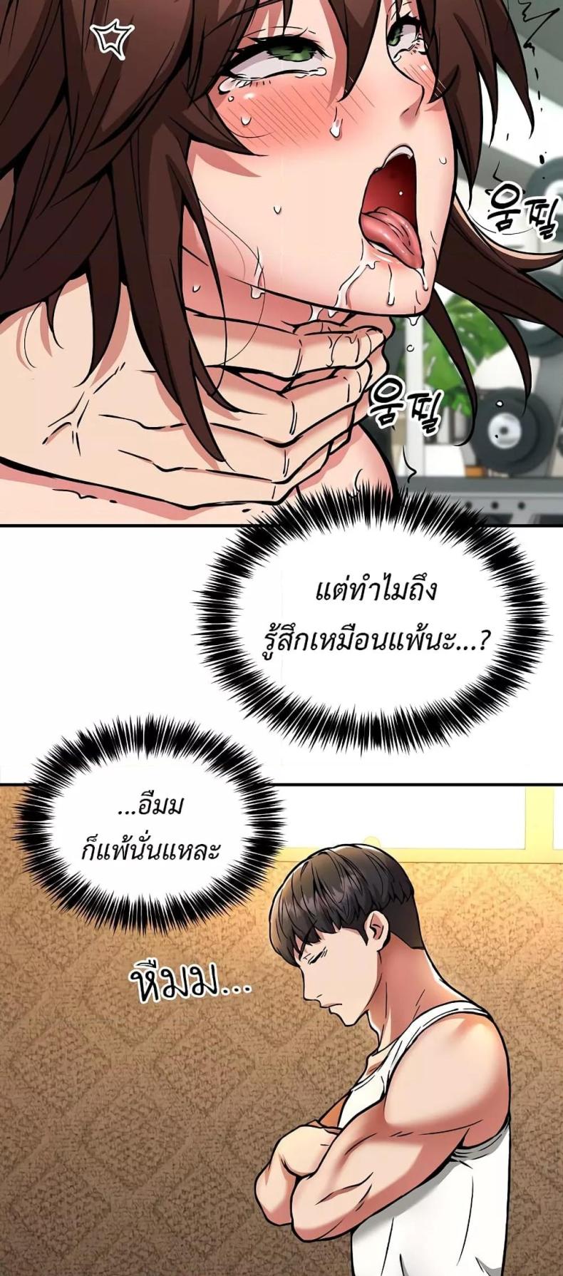 page-19