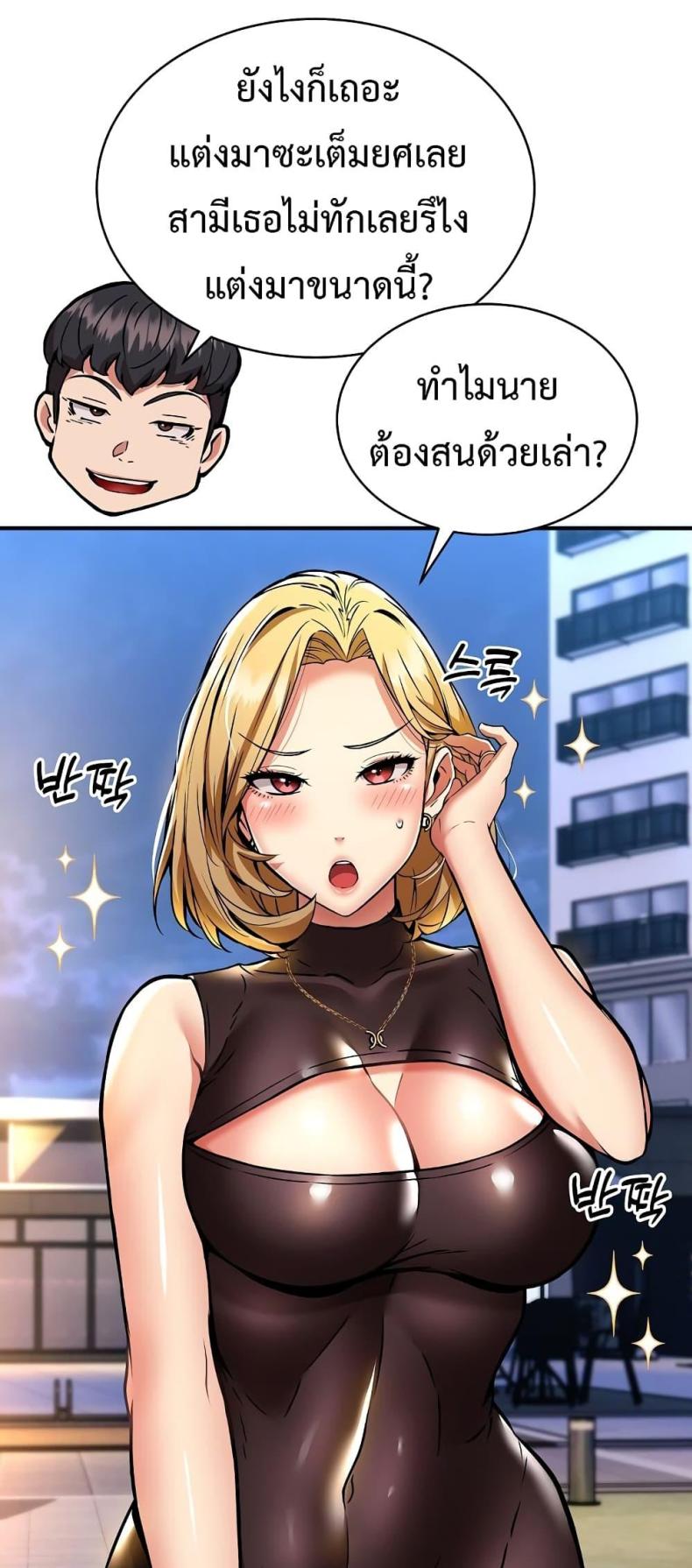 page-55
