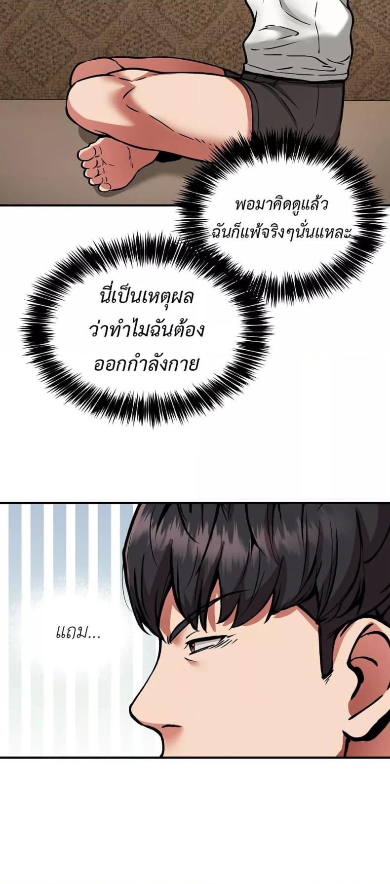 page-20