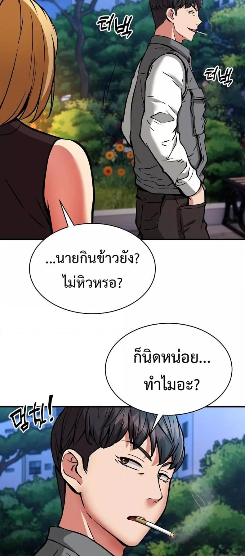 page-57