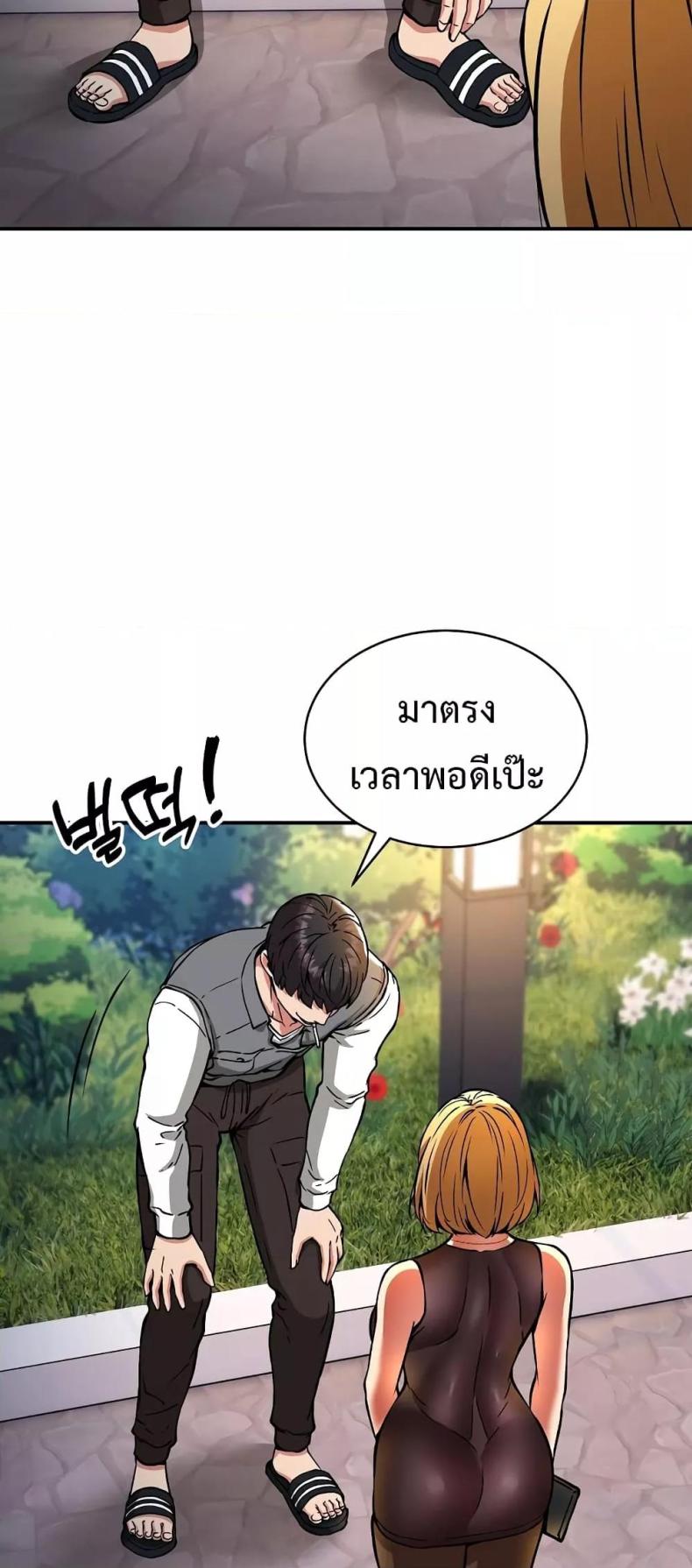 page-53