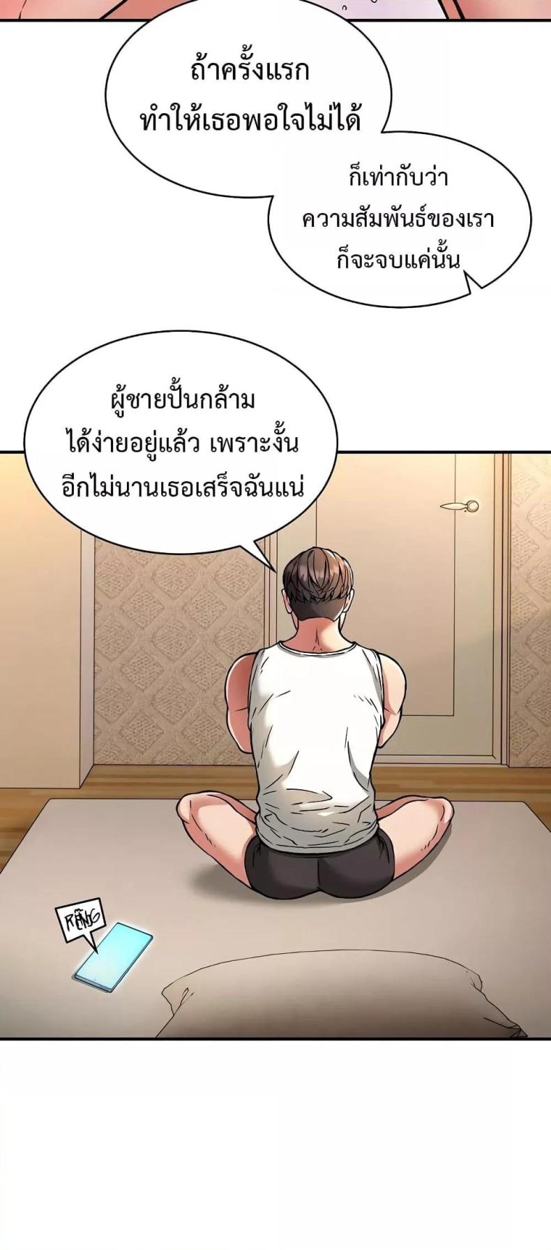 page-23