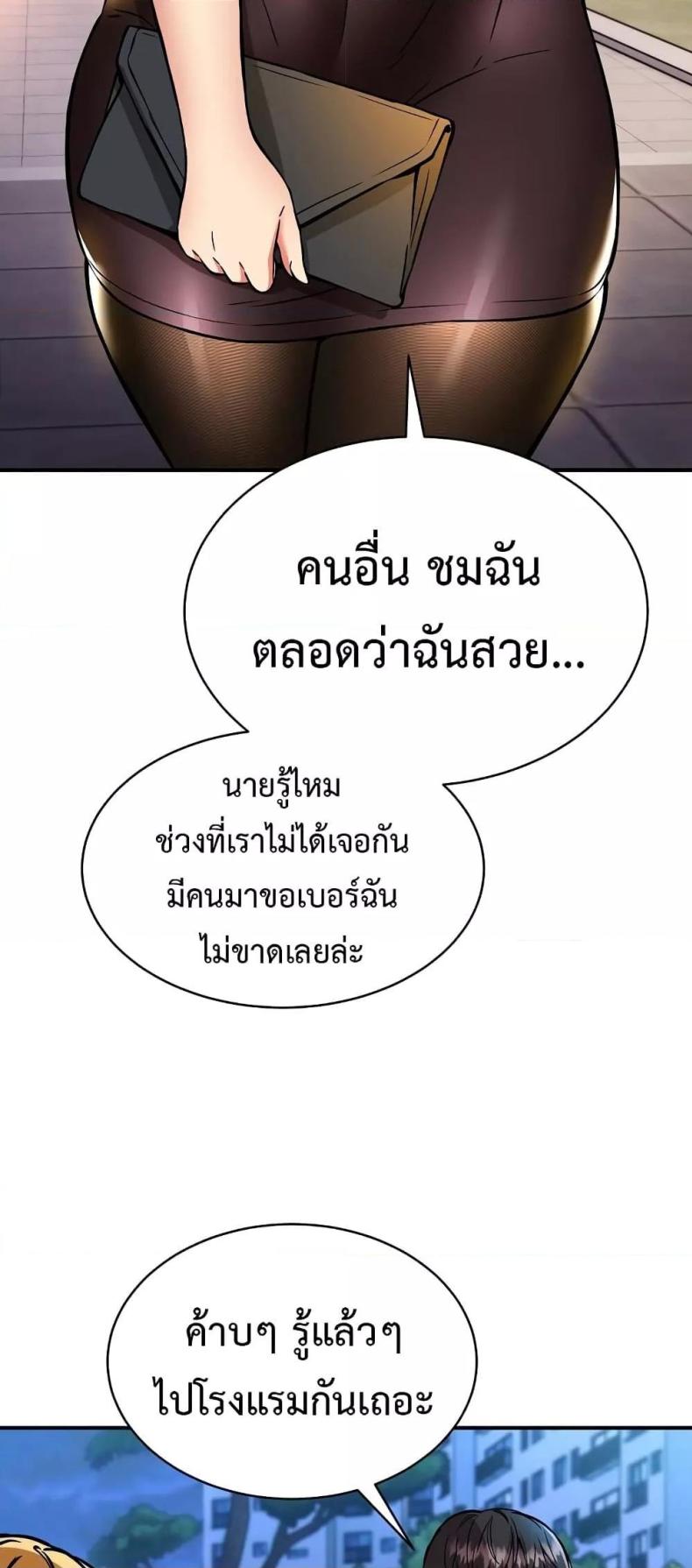 page-56
