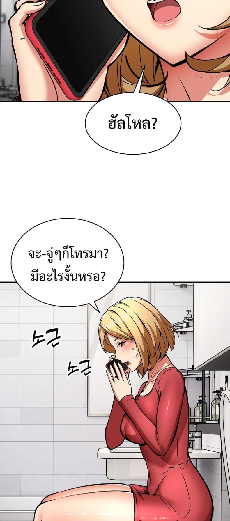 page-33
