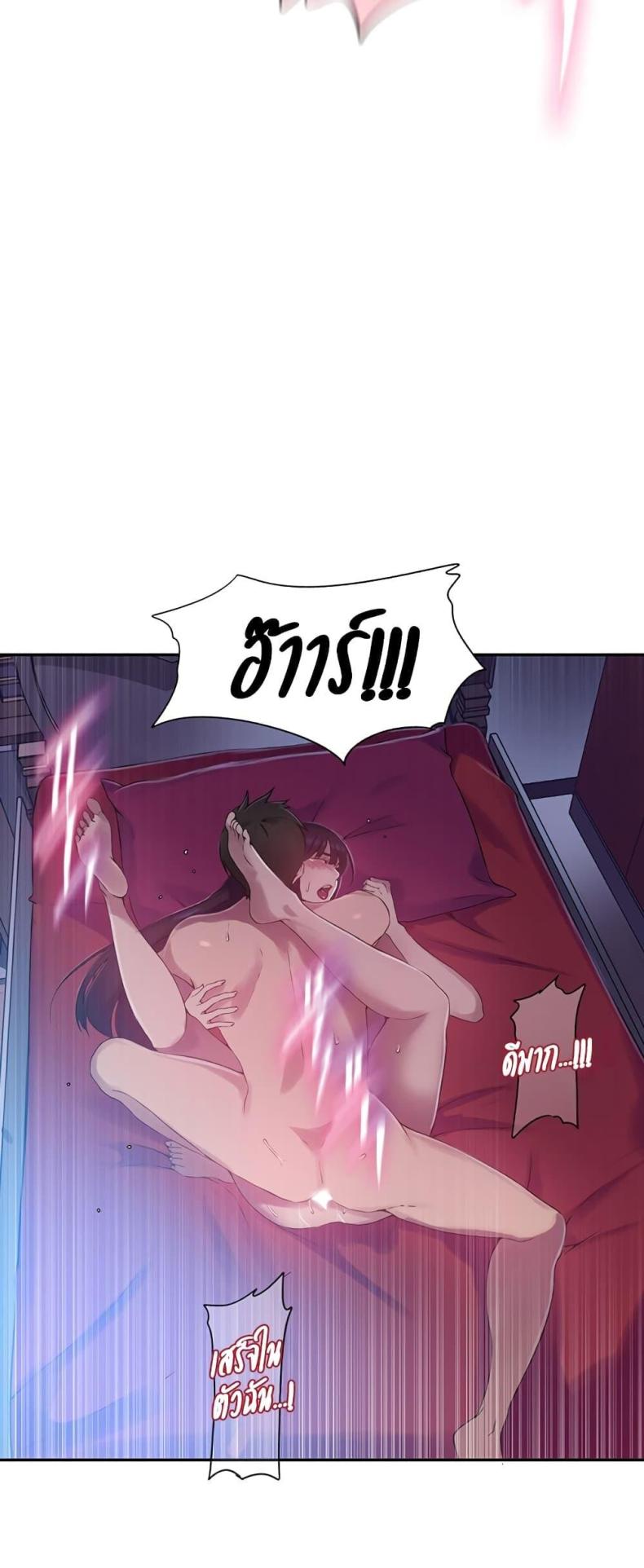 page-25