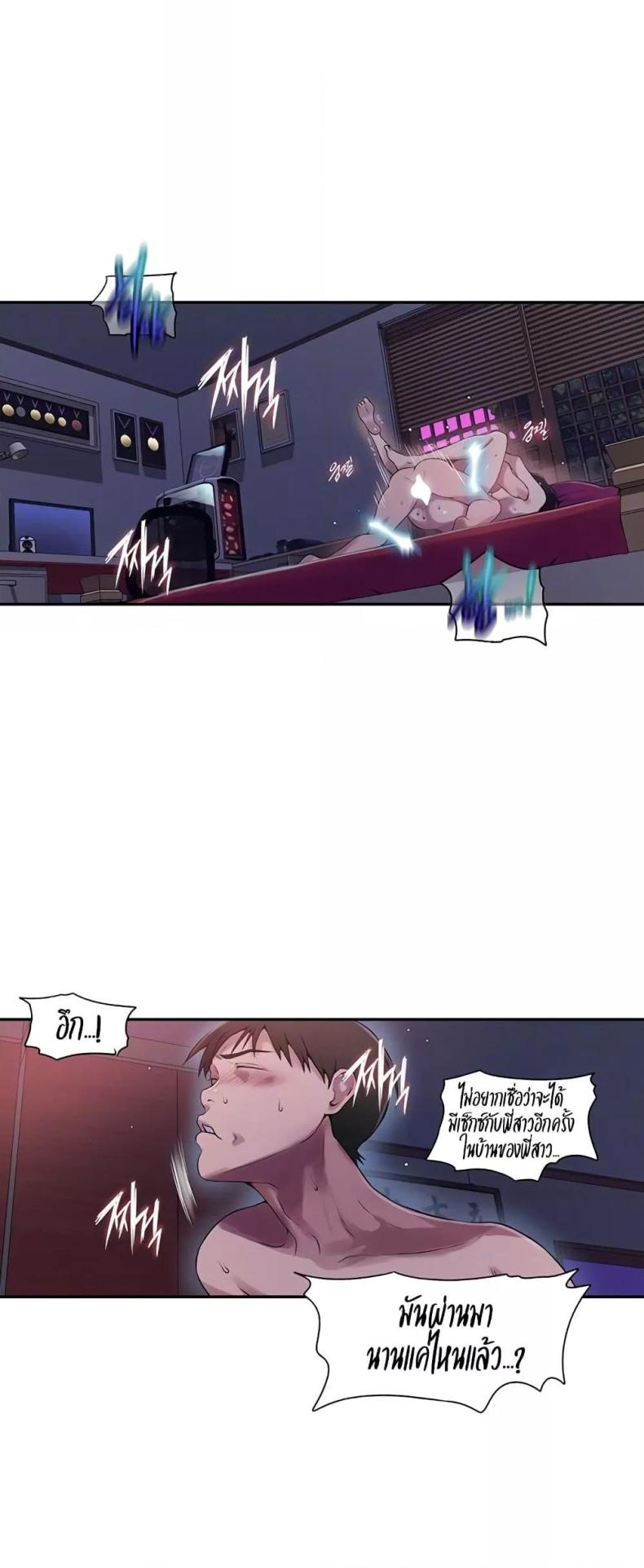 page-14