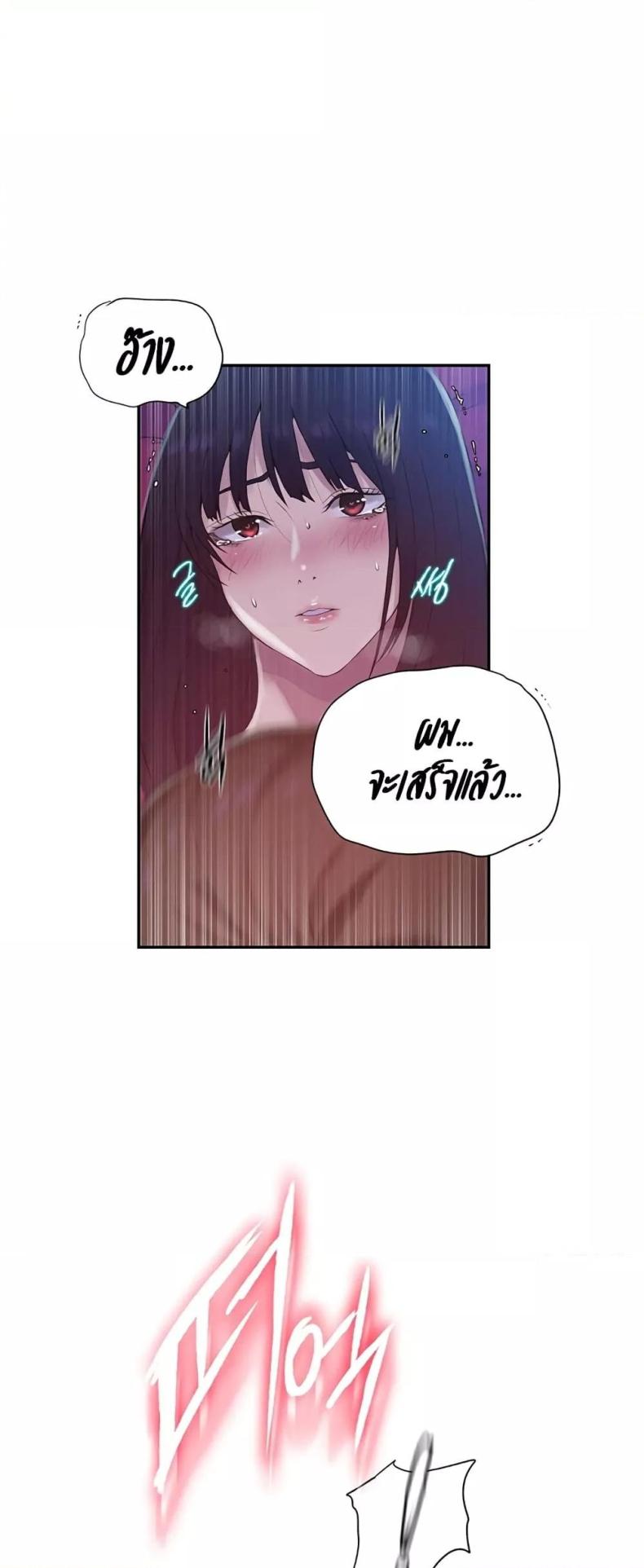 page-22