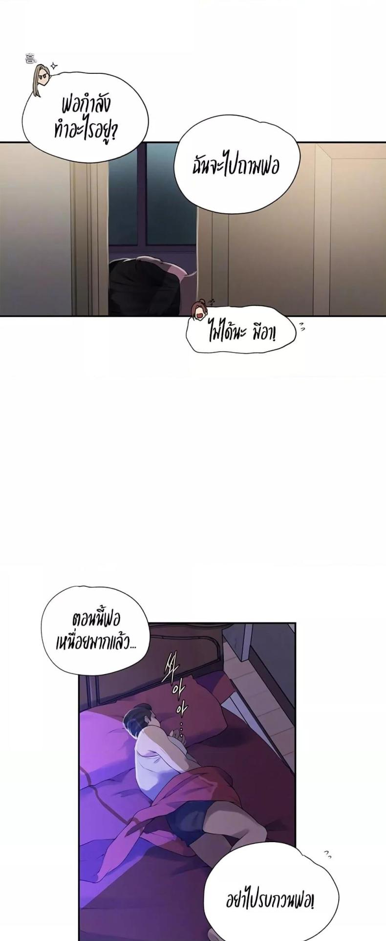 page-5