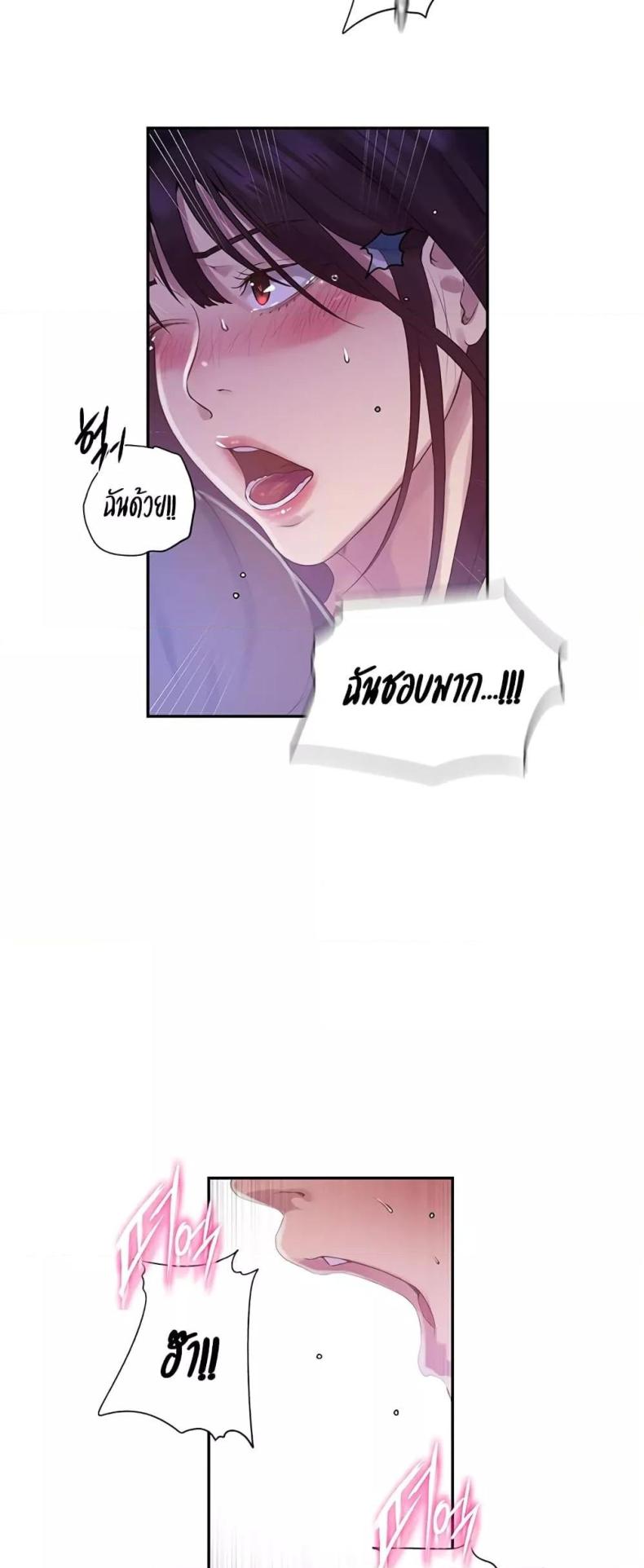 page-23