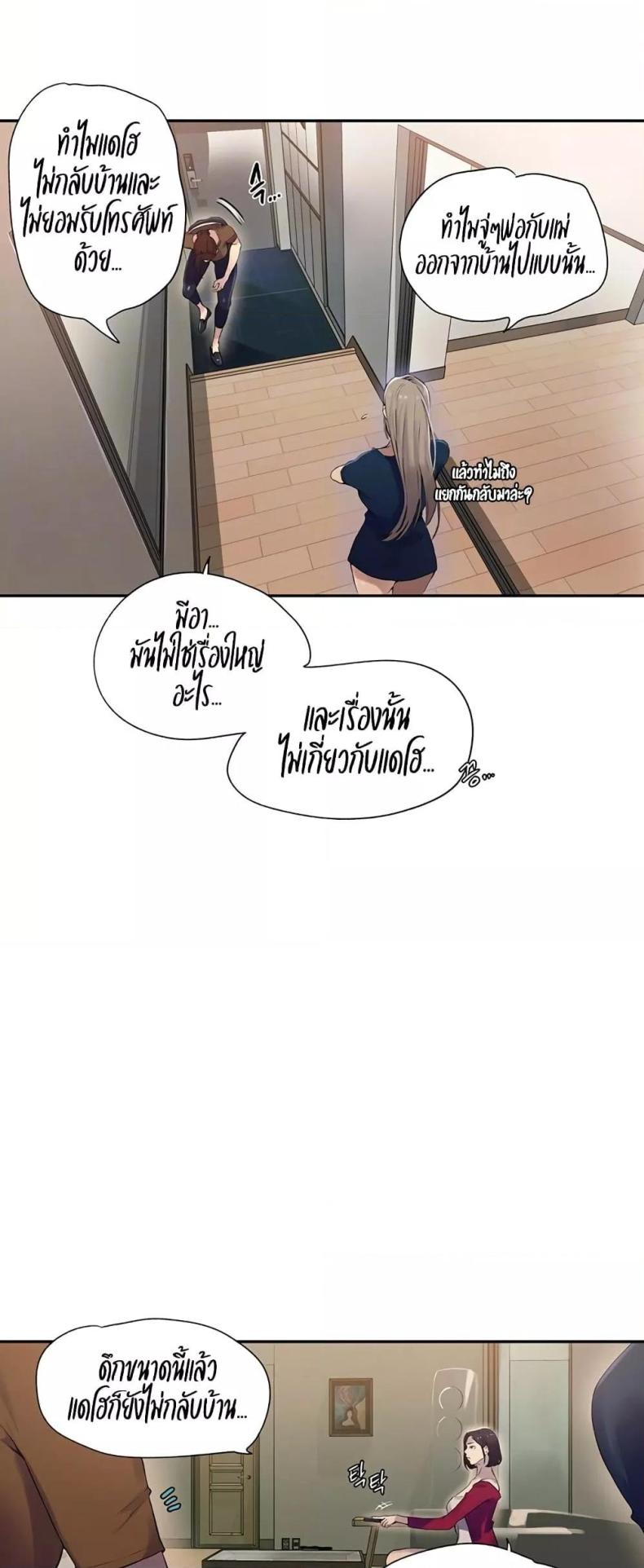 page-3