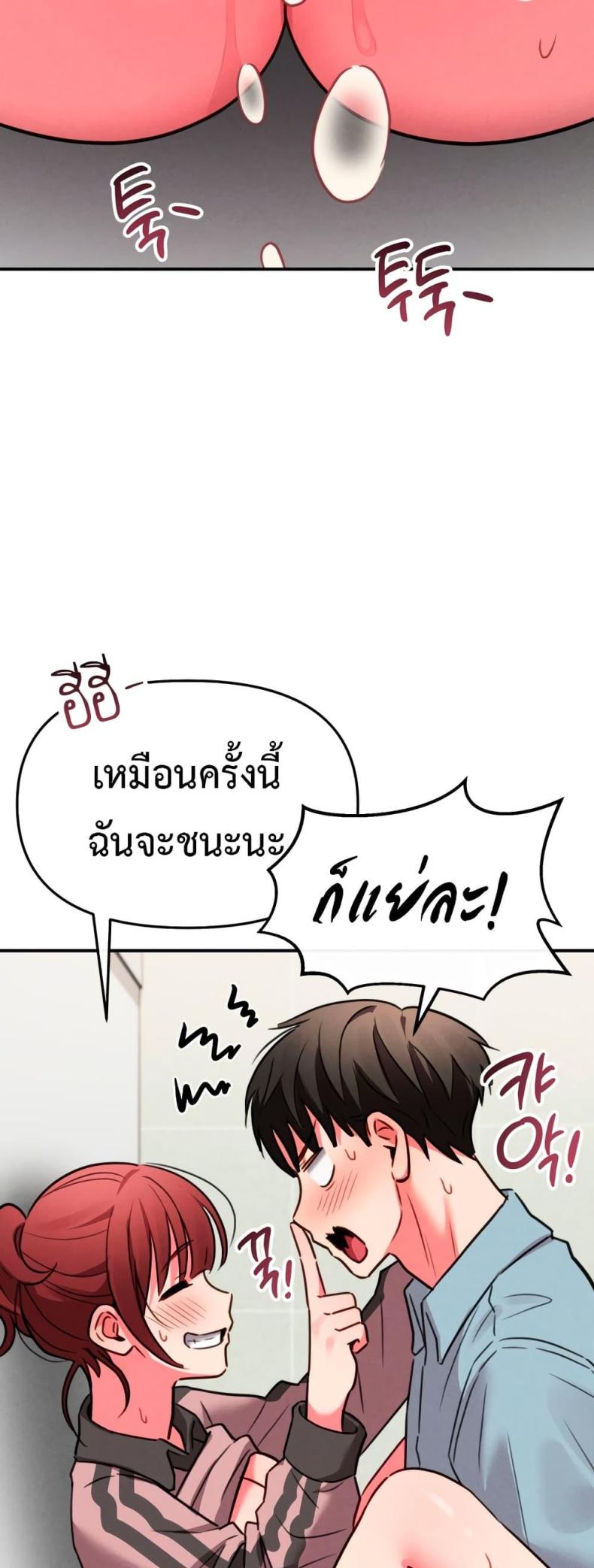 page-48