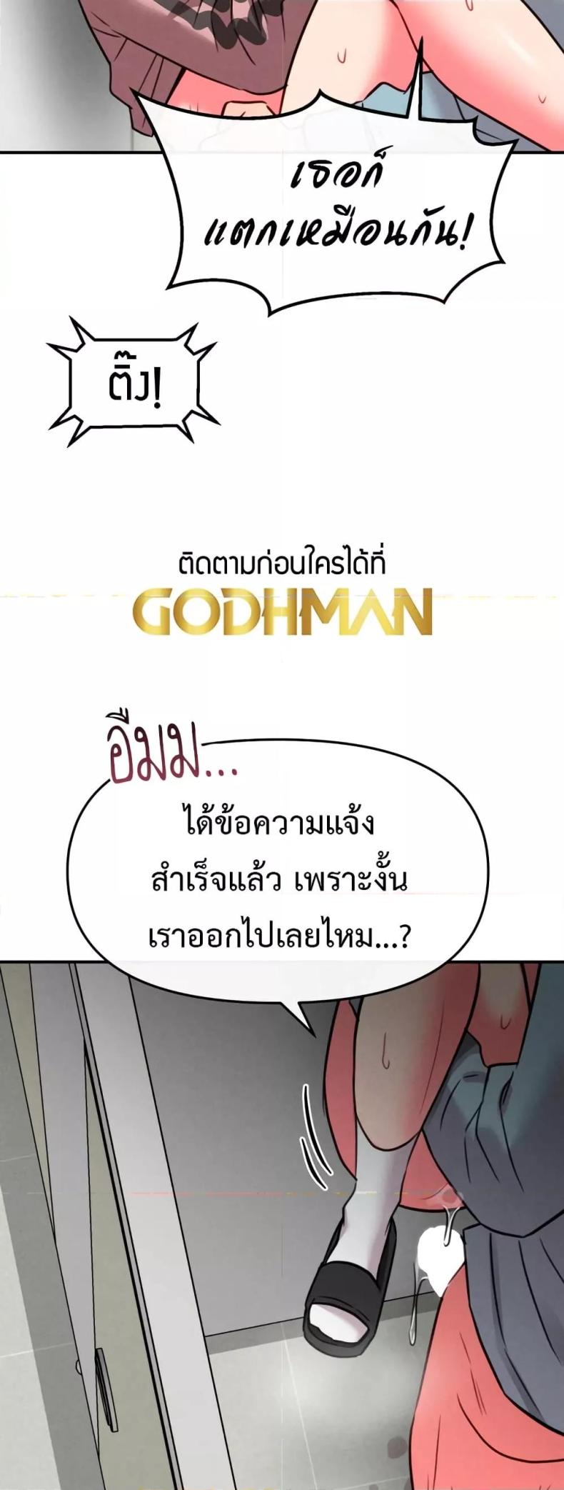 page-49