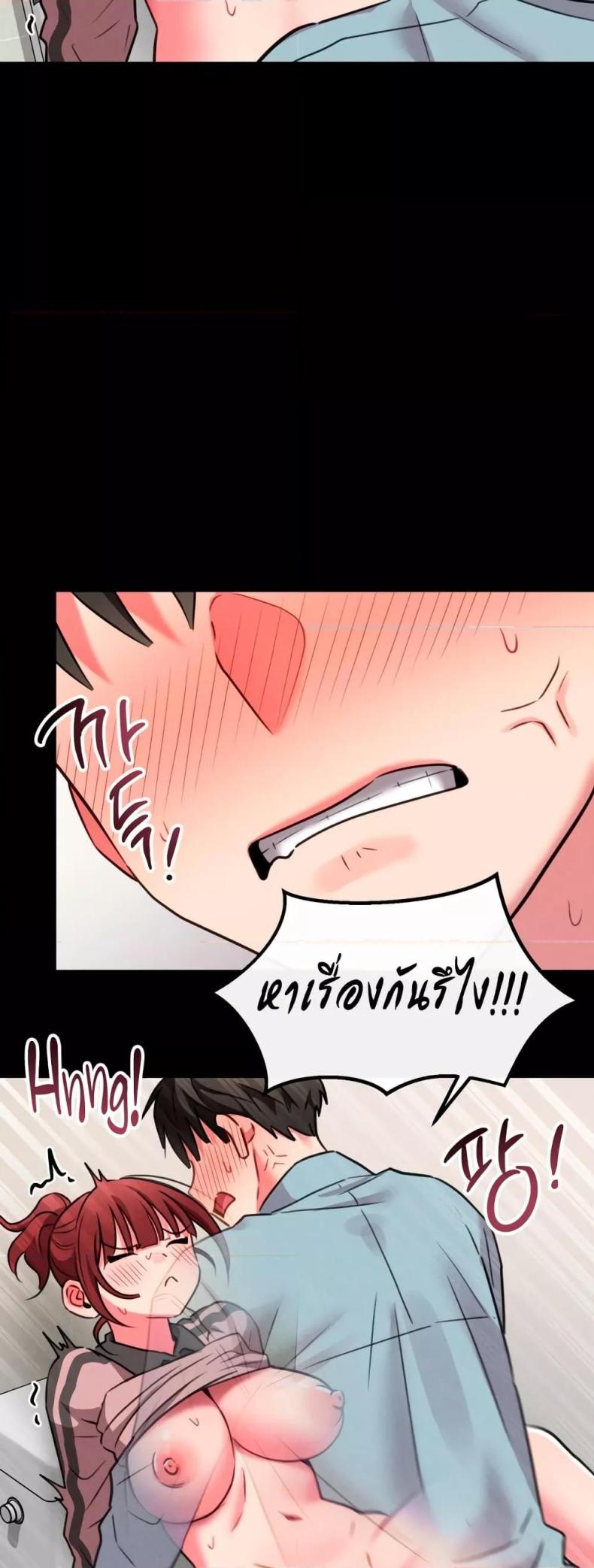 page-17