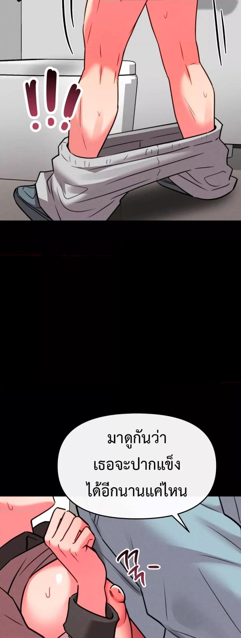 page-24