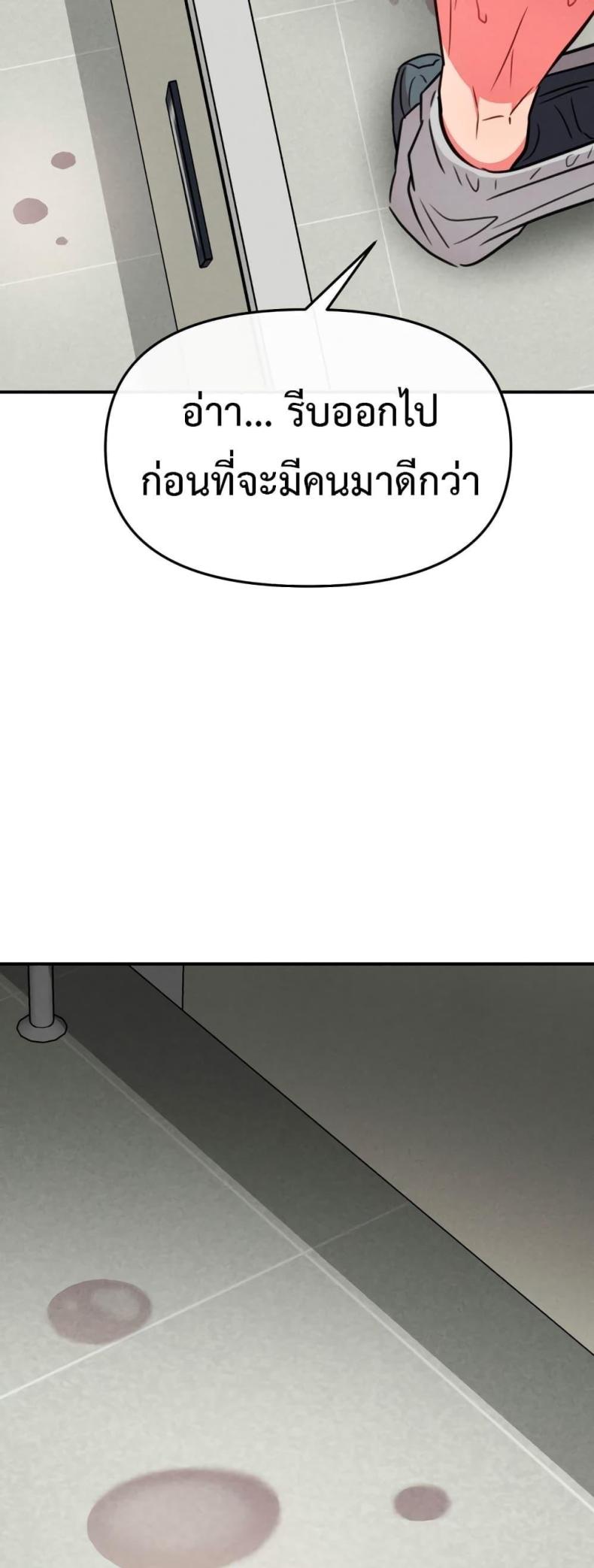 page-50