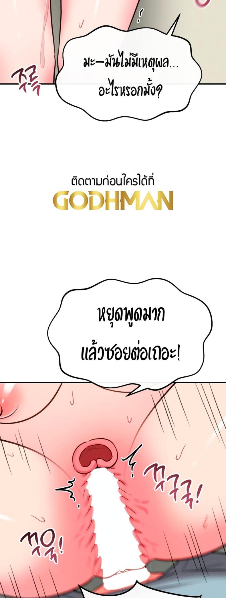 page-43
