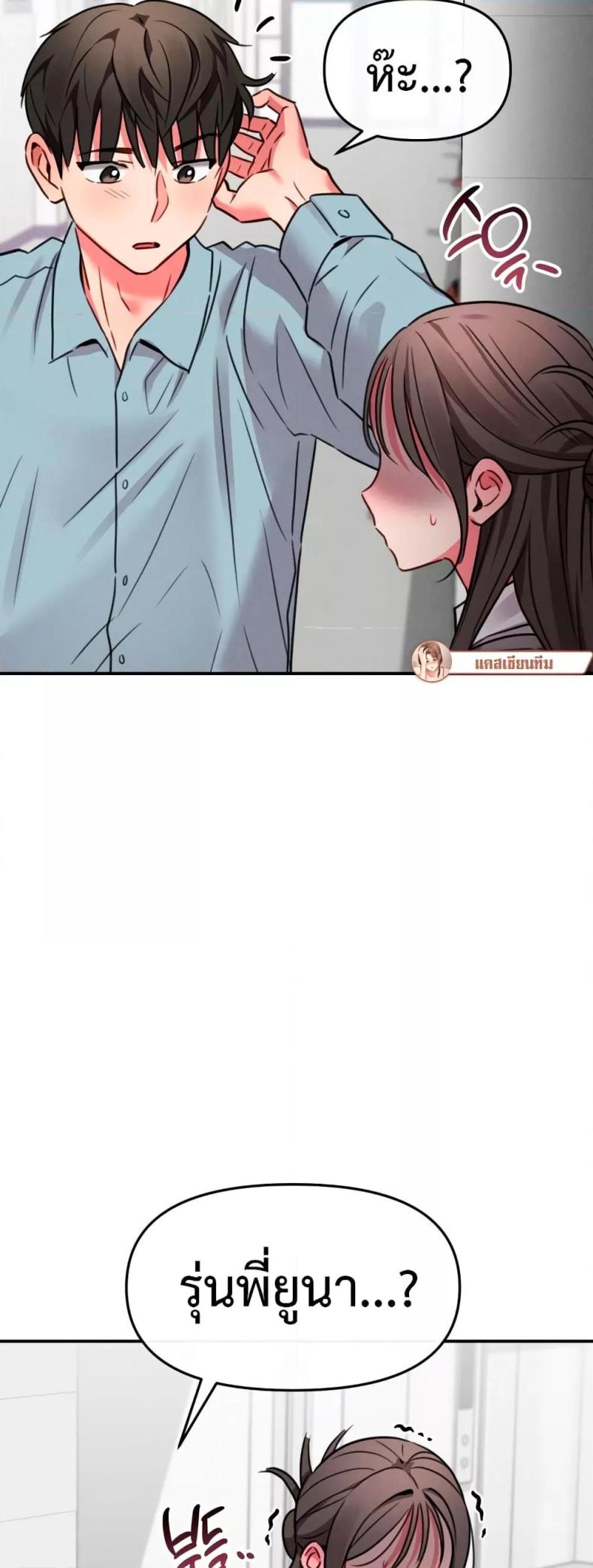 page-55