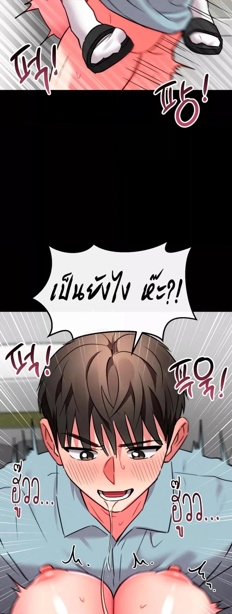page-29