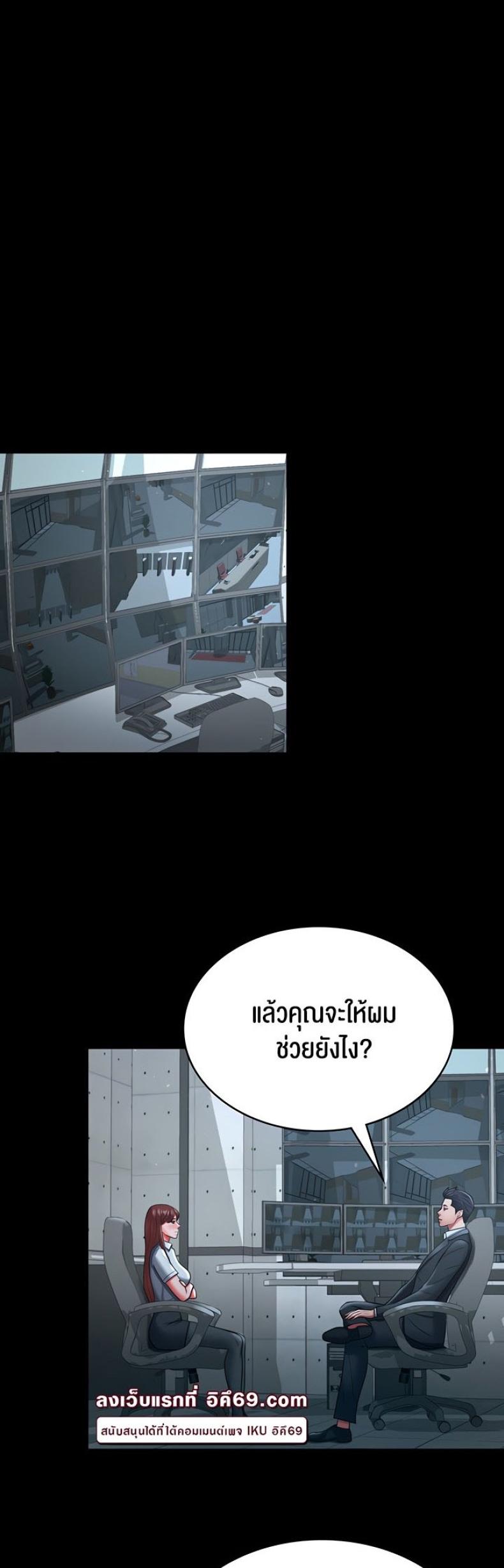 page-7