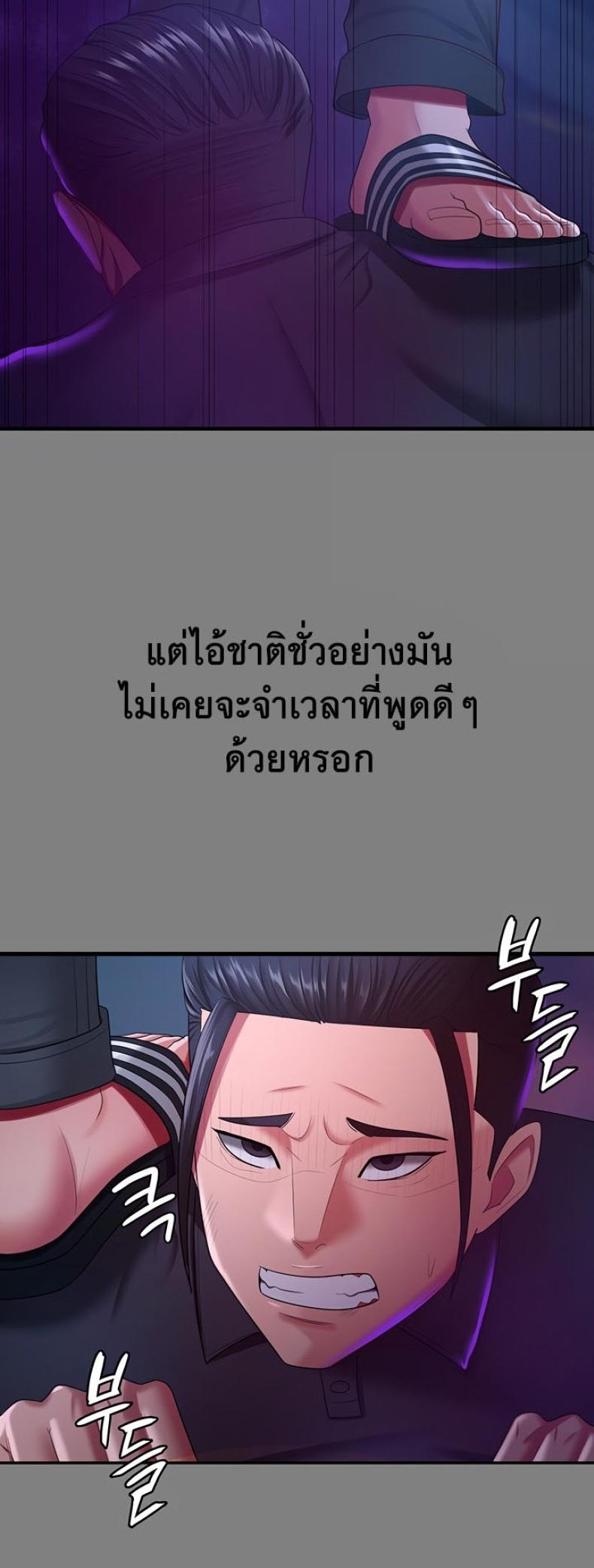 page-25