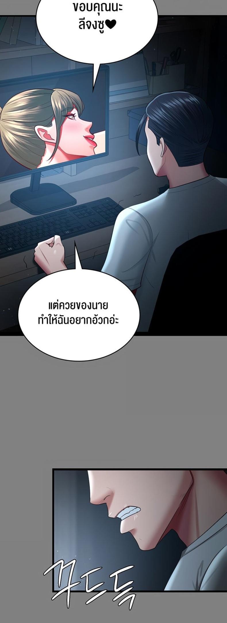page-38