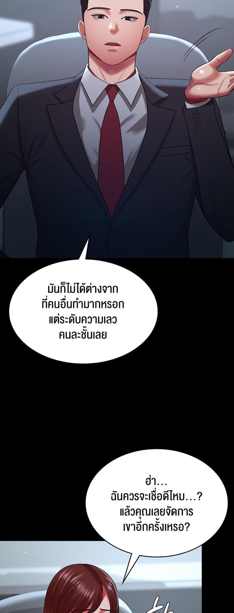 page-30