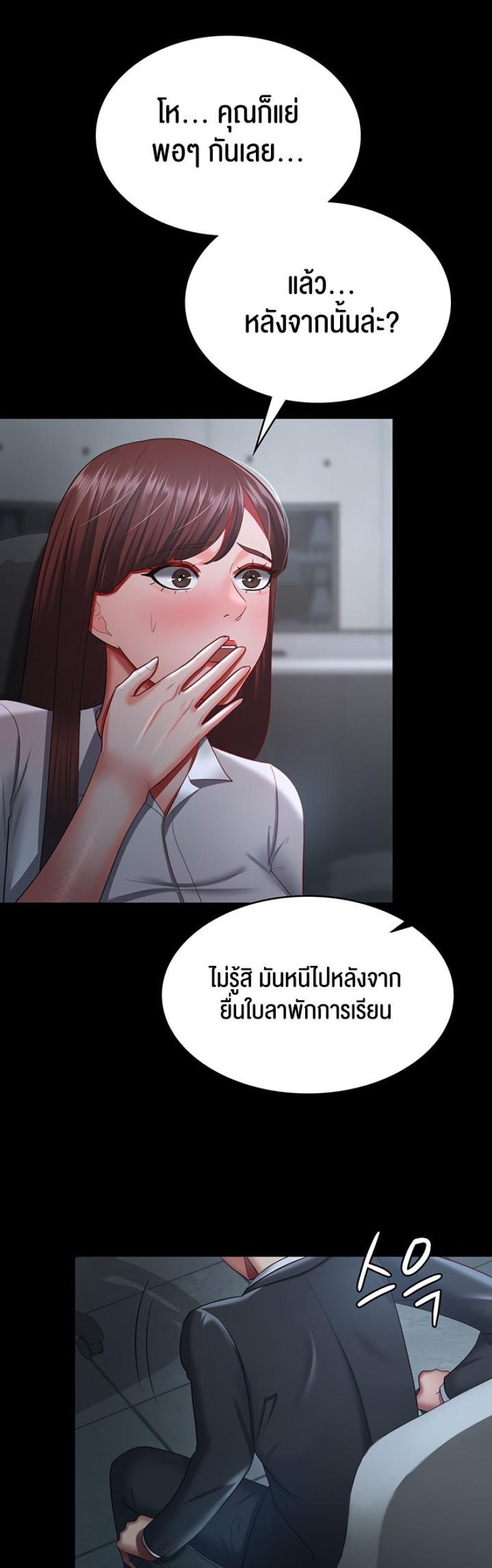 page-45