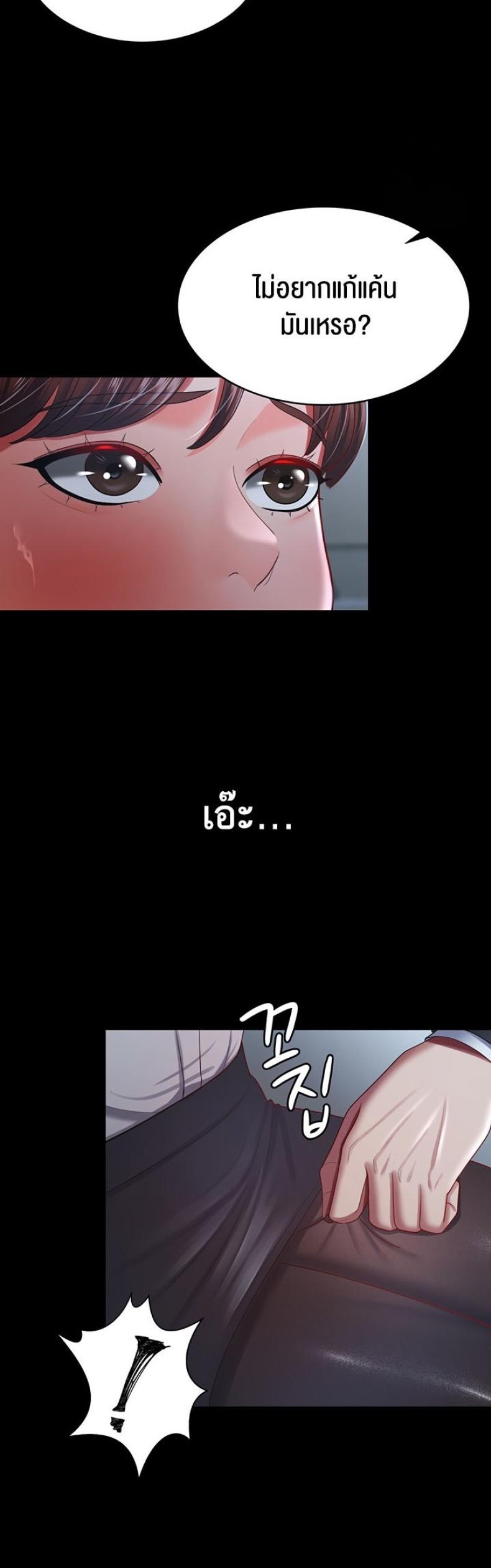 page-47
