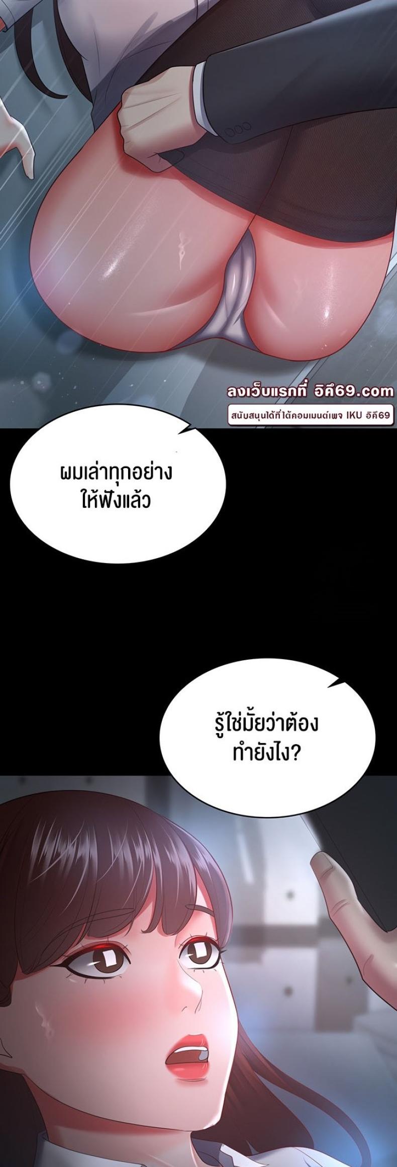 page-50