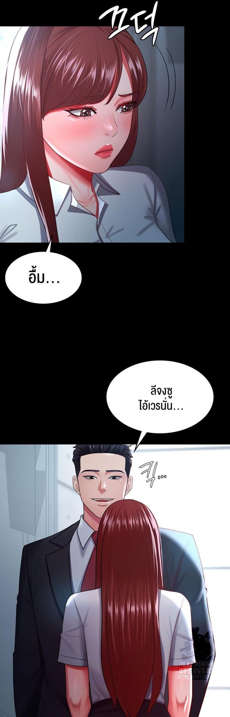 page-5