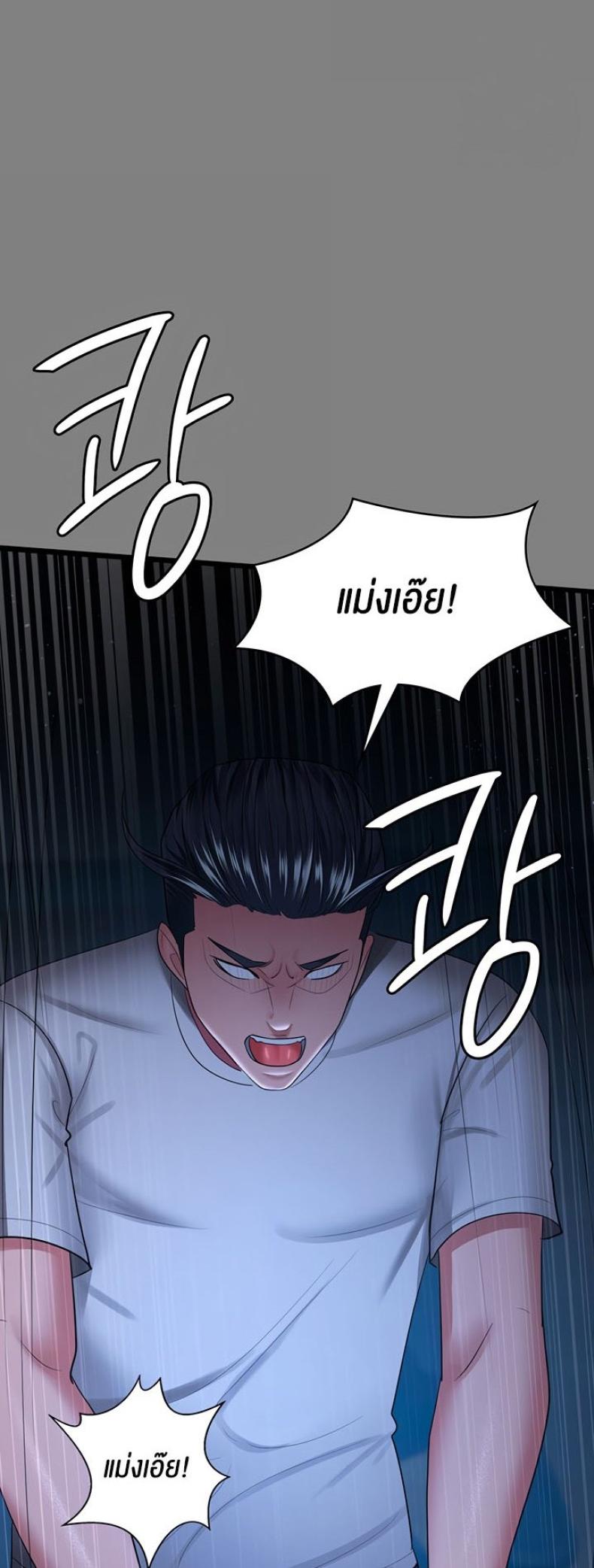 page-43