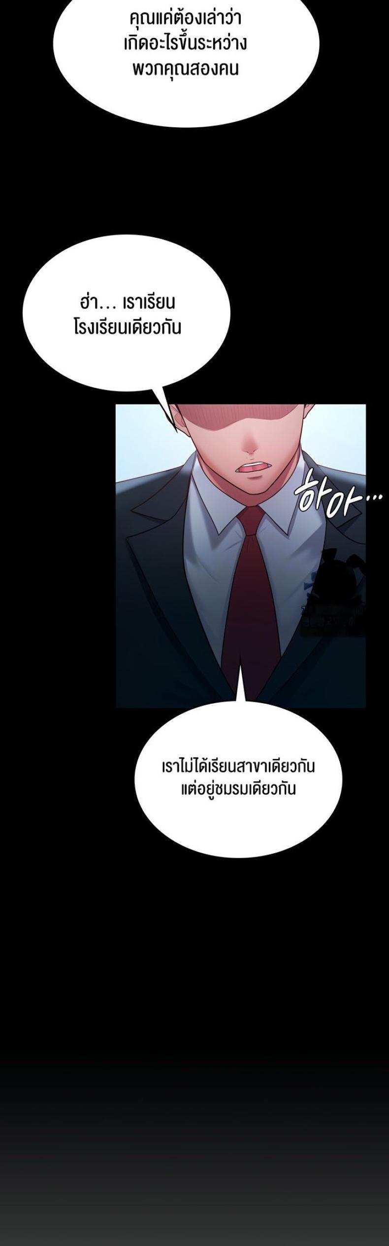 page-10