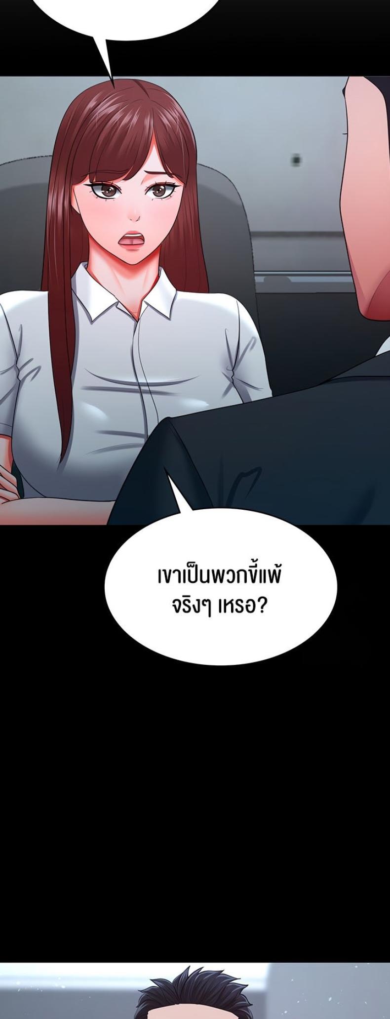 page-29