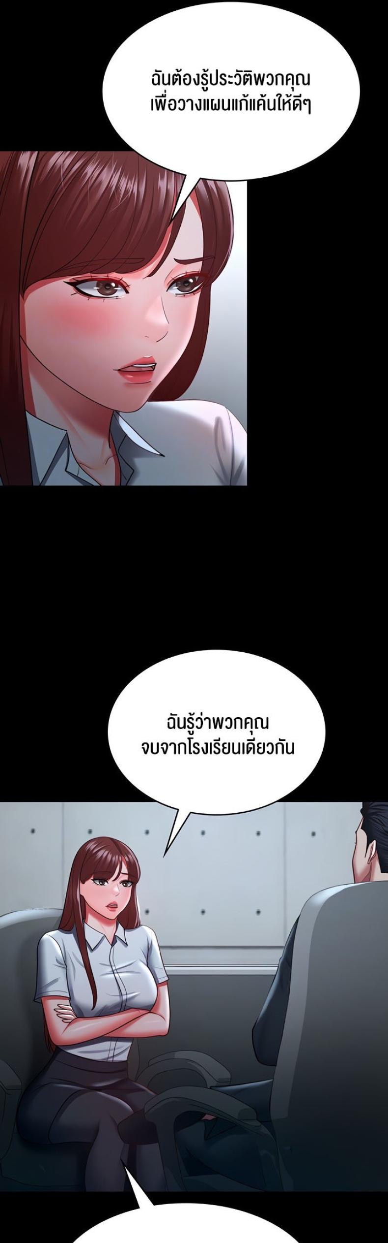 page-9