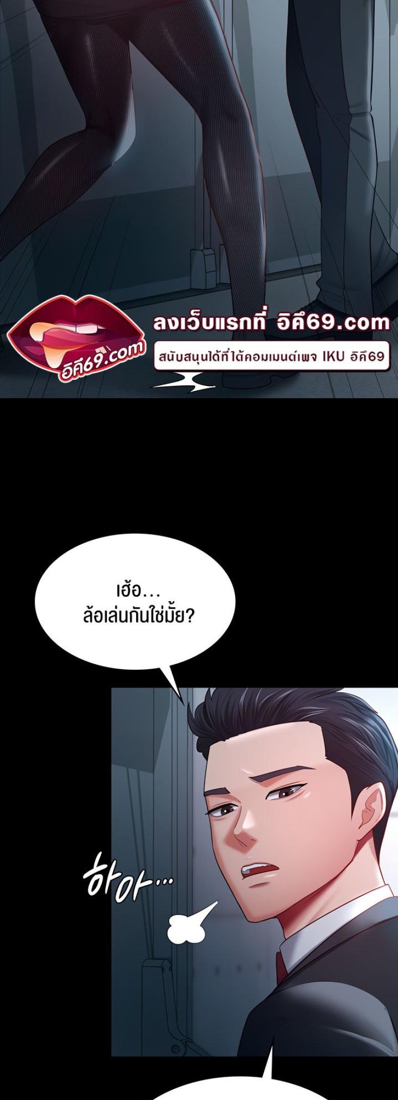 page-3