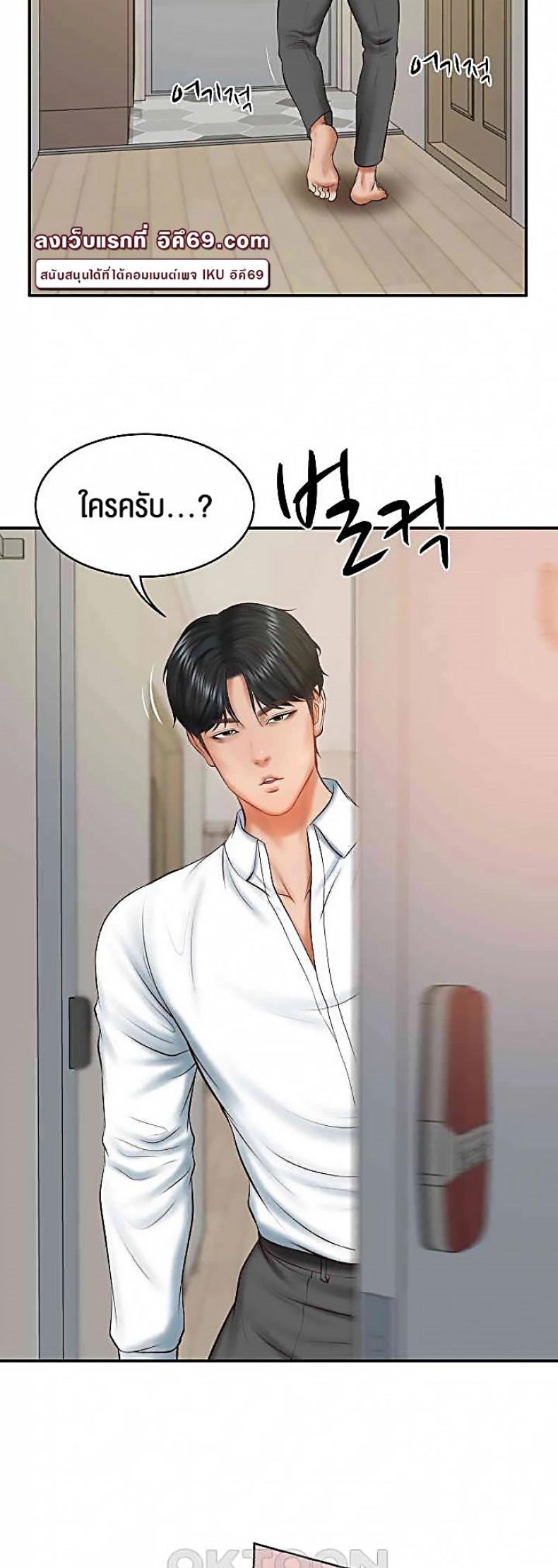 page-59